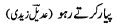 pyar-karte-raho-aud2